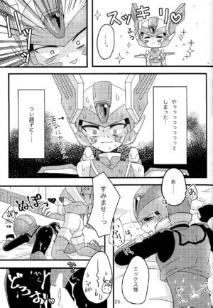(XmachinaZ Cyber) [OMIDEA (Oumi Suzumu, dear)] Mazeru na Kiken (Mega Man Zero)