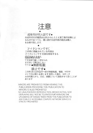 [CIRCLE OUTERWORLD (Chiba Shuusaku)] Zokuzoku Akai Boushi No Onna [Chinese]