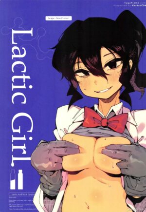 [Hoshoku Shoujo (Karasu Chan)] Nyuusan Shoujo I+II | Lactic Girl I+II [English] [Decensored]
