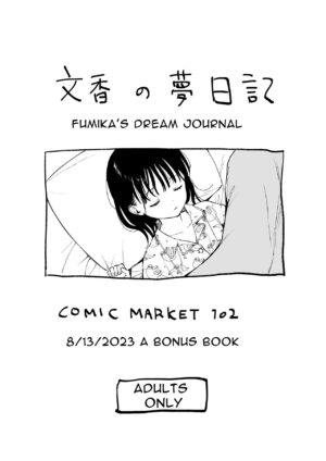 (C102) [Fuka Fuka (Sekiya Asami)] Afterschool Science Club [English] [goodismaker]