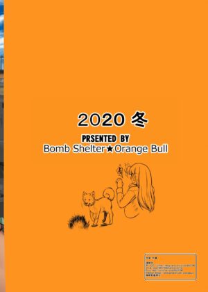 [Bomb Shelter (Orange Bull)] Kasshoku Iemoto no Nishizumi-ryuu Tokushu Settai (Girls und Panzer) [English] [oneslashtwo] [Digital]