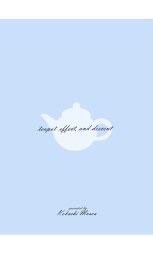 [Kokushi Musou (Musou)] Teapot Kouka (Kantai Collection -KanColle-) [Digital]