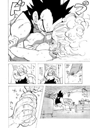 [HeyHey (Shohei)] Bulmaaaa - Sake to Namida to Gehin na Onna (Dragon Ball Z) [Digital]