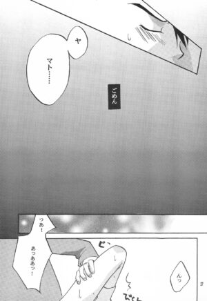 (C61) [Tone 785 (Tadahara Yashiro)] Utsukushiki Samazama no Yume (Digimon)