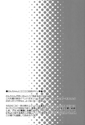 (C101) [Furaipan Daimaou (Chouchin Ankou)] drug and drop 11 (Various) [Chinese]