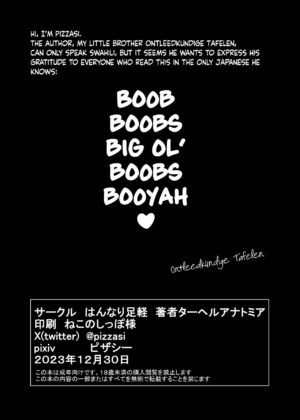[Hannari Ashigaru (pizzasi)] Yukemuri Biyaku Jiken!! Tatakae!! SEX Avengers!! | The Hot Springs Aphrodisiac Incident! Fight on, SEX Avengers!! (Blue Archive) [English] [Douzo Lad Translations] [Digital]