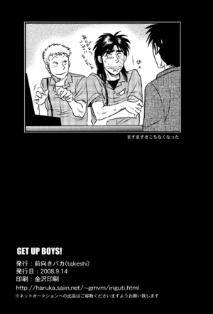 [takeshi] Get Up Boys! (Kaiji)