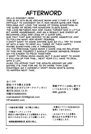 (C103) [Circle-FIORE (Ekakibit)] Suki o Kazoeru Seito (Blue Archive) [English] [SDTLs]