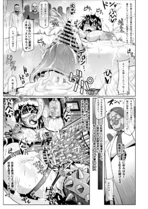 [ONEONE1 (Ahemaru, Pepo, Kyozo, 1ch)] Watashi no Omanko ha Mina no Mono 2