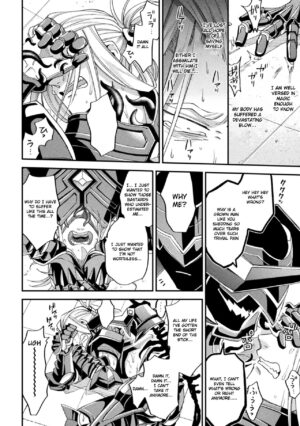 [Daisuke] Inju no Magai | Evil Armor [English] [HexN Translation] [Decensored]