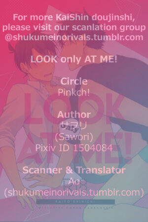 (C97) [Pinkch! (Sawori)] LOOK only AT ME! (Detective Conan) [English] [Shukumei no Rivals] [Decensored]