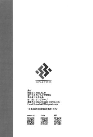[Mugen@WORKS (Akiduki Akina) Iori to ×× Shinai to Derenai Heya (Blue Archive) [Chinese] [暗色答案个人汉化] [Digital]