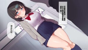 [Asuka Shinozaki] Saikin Hatsuiku no Ii Classmate no Kanojo o Nakadashi Kongan Suru made NTR Choukyou Shite Haramaseru [机翻]