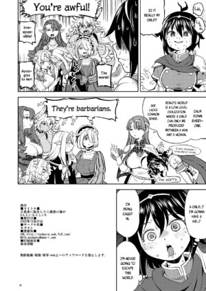[Nedaore (Ayane)] Onna Yuusha ni Tensei Shitara Mazoku no Tsuma ga 5-nin mo Irurashii 6 | Reincarnated as a Female Hero Who Seems to Have 5 Demon Wives 6 [English] [Erokawa_Senpai] [Digital]