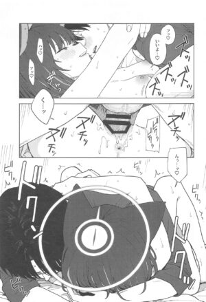 (C103) [Titano-makhia (Mikaduchi)] Sensei, Doushite Watashi nano...? (Blue Archive)
