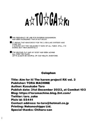 [TORA MACHINE (Kasukabe Taro)] Mezase! Rakuen Keikaku RX vol. 3 | Aim For It! Paradise Plan RX Vol. 3 (To LOVE-Ru) [English] {Doujins.com} [Digital]