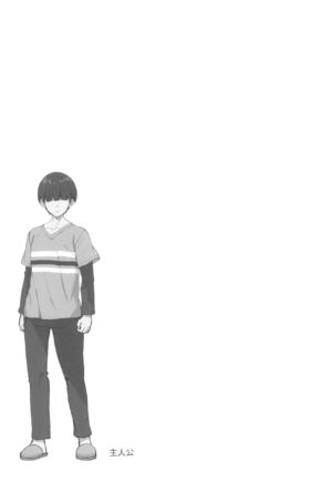 [Kirintei (Kirin Kakeru, Kouri] Wake Ari Josei wa Yoru no Ecchi de Shirokuro Tsuketai [Digital]