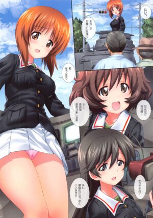 (C103) [Kamogawaya (Kamogawa Tanuki)] GuP is Good! ver. M&S (Girls und Panzer)