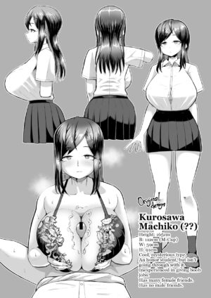 [Moriya (Tenkomori)] Naze ka Paizuri Shite Kureru Classmate | My Classmate Who Gives Me Titjobs For Some Reason [Digital] [English] [A Cool Person]