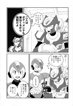 [GAIA666, Utatane (guutara, ozaki)] KNIFE IN THE SWEET SUGAR (Mega Man X)
