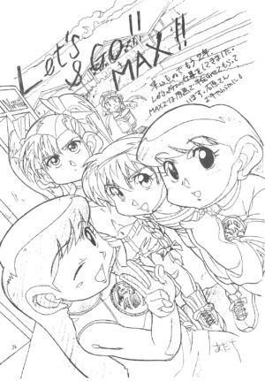 (C54) [Shiritsu Gundam Gakuen (Various)] SILK ROAD (Bakusou Kyoudai Lets & Go!!)
