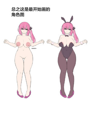 [Beauty Salon B & S (BS3)] Kettou! Bunny Elf [Chinese]