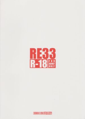 (C103) [RUBBISH Selecting Squad (Namonashi)] RE33 (Fate/Grand Order)