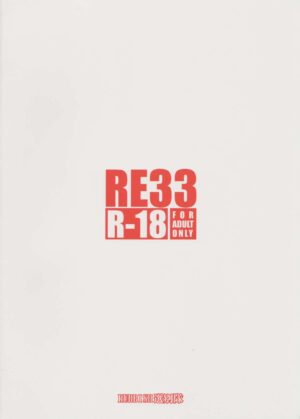 (C103) [RUBBISH Selecting Squad (Namonashi)] RE33 (Fate/Grand Order) [Chinese]