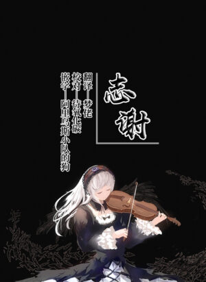 [Awa no Chikara (Kibouou Soap)] Shota Sensei no Seishori Touban Nisshi ~Renpou Seitokai Oki Aoi Nanakami Rin Hen~ (Blue Archive) [Chinese] [白杨汉化组] [Digital]