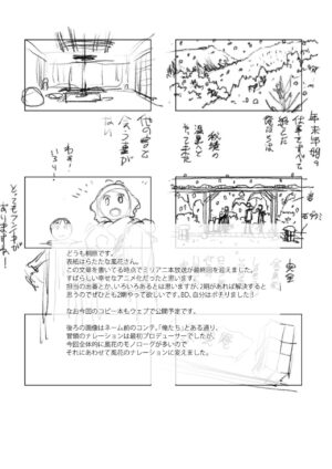 (C103) [Aimasutei (Kirihara You)] SetsuGekka + omakopi33 (THE IDOLM@STER MILLION LIVE!)