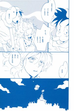 [KIOKS (Amakure Gido)] いばらのうえでうたを 2 (One Piece)