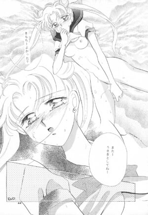 (C44) [Ayakashi no Sanshimai (Umegaoka Chizuko, Bakedanuki, Saionjionji Yuriko)] Hirake! Usagi-chan (Bishoujo Senshi Sailor Moon)