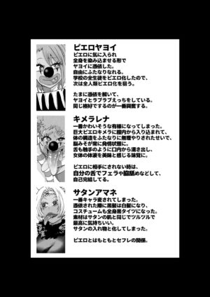 [23-ji Shuugyou (Yoshiguchi Song)] Heroine Gakka wa Aku Ochi ga Hisshuu Kamokudesu 3-jikanme