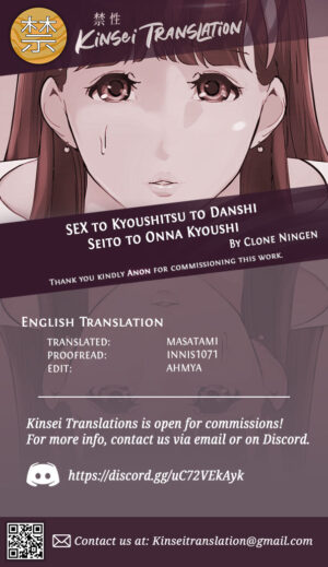 [C.N.P (clone Ningen)] SEX to Kyoushitsu to Danshi Seito to Onna Kyoushi [English] [Kinsei Translations] [Digital]