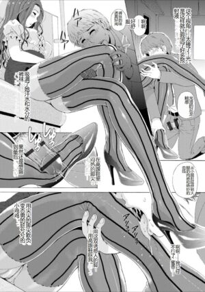 [Bell’s] Uyaashi Henai ~Uruoi o Obita Watashi no Ashi de Hiwai na Mousou Shinaide...~ - Love Stocking Leg Fetish [Chinese] [SakuraLLM] [Digital]