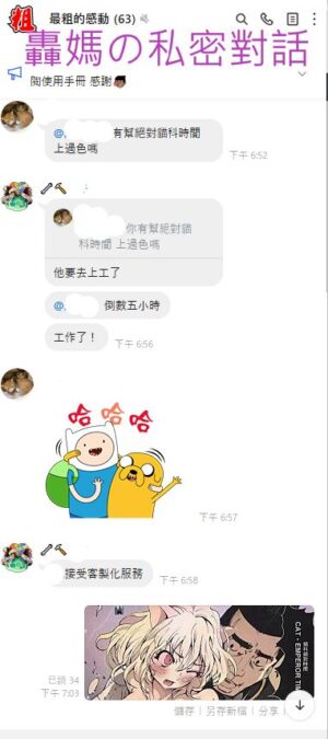 [Rasahan] Sister Friends Zenpen + Kouhen (Girls forM Vol. 12+13) [Chinese] [兔司姬漢化組]