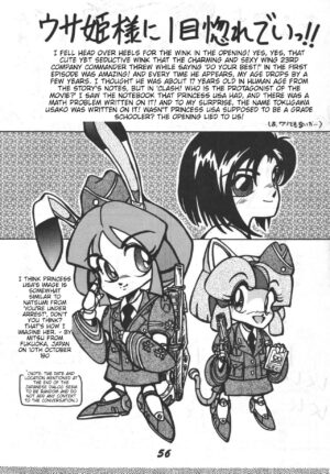 [RPG Company 2] Prepare well (kyatto ninden teyandee) (English) (Ichigo Manga Translator Translation)
