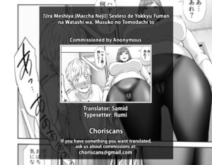 [Ura Meshiya (Maccha Neji)] Sexless de Yokkyu Fuman na Watashi wa, Musuko no Tomodachi to... [English] [ChoriScans]