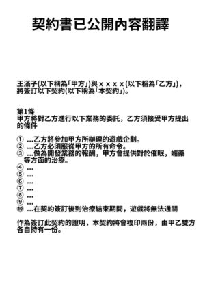 [Ramuda] AqsitwCH 01~Aqsitw-13 (Minato Aqua, Hoshimachi Suisei, Tokoyami Towa)[阿尼漢化]