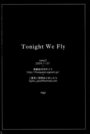 [Aggi (tamo2)] TONIGHT WE FLY (One Piece)