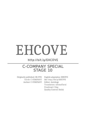 [C-COMPANY] C-COMPANY SPECIAL STAGE 10 (Ranma 1/2) [English] [EHCOVE]