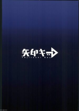 (C103) [Yajirushi Key (Hoshina Meito)] Inma-tachi no Yuugi ~IF After Omocha no Matsuro~ [Chinese] [禁漫漢化組漢化]