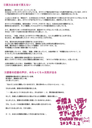 [KENTO (KENTO OKAYAMA)] Hatsumei-ou Kain 2 ~Magao Android no Shiofuki Review~