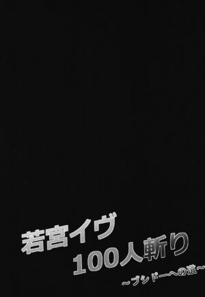 [7 no Oden wa 70 Yen (Oden70)] PasPale Soushuuhen (BanG Dream!) [Digital]