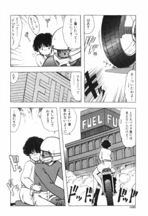 [Ohnuma Hiroshi] KISS SHOT