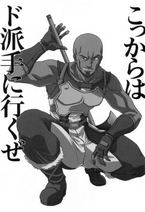 (C99) [STUDIO TRIUMPH (Mutou Keiji)] Astral Bout Ver. SAO (Sword Art Online) [English] [DeepCreamPy Decensored][Colorized][SPDSD]