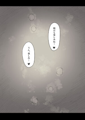 [Himawari no Tane (Taneno Nakami)] Jogakuryou ni Sasowarete