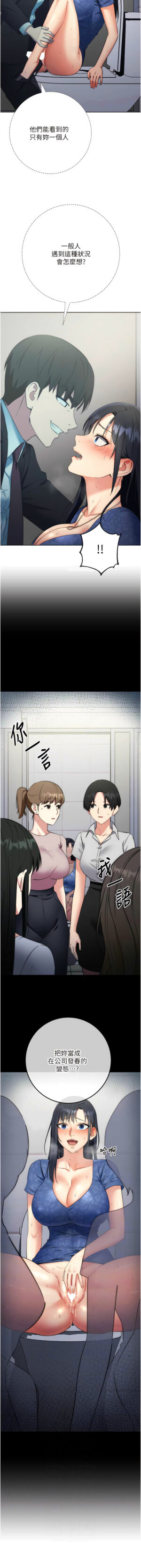 [Jake & Red-A ] 边缘人的复仇 | 邊緣人的復仇 1-10 [Chinese] [Ongoing]