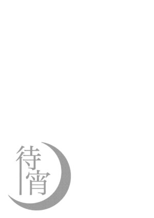[BEAR-BEAR (Shiroku Mako)] Oubanburumai Zenbumori (Fate/Grand Order) [Chinese] [沒有漢化] [Digital]