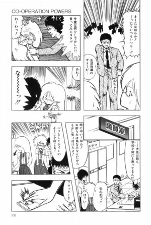 [Ohnuma Hiroshi] POSSESSION